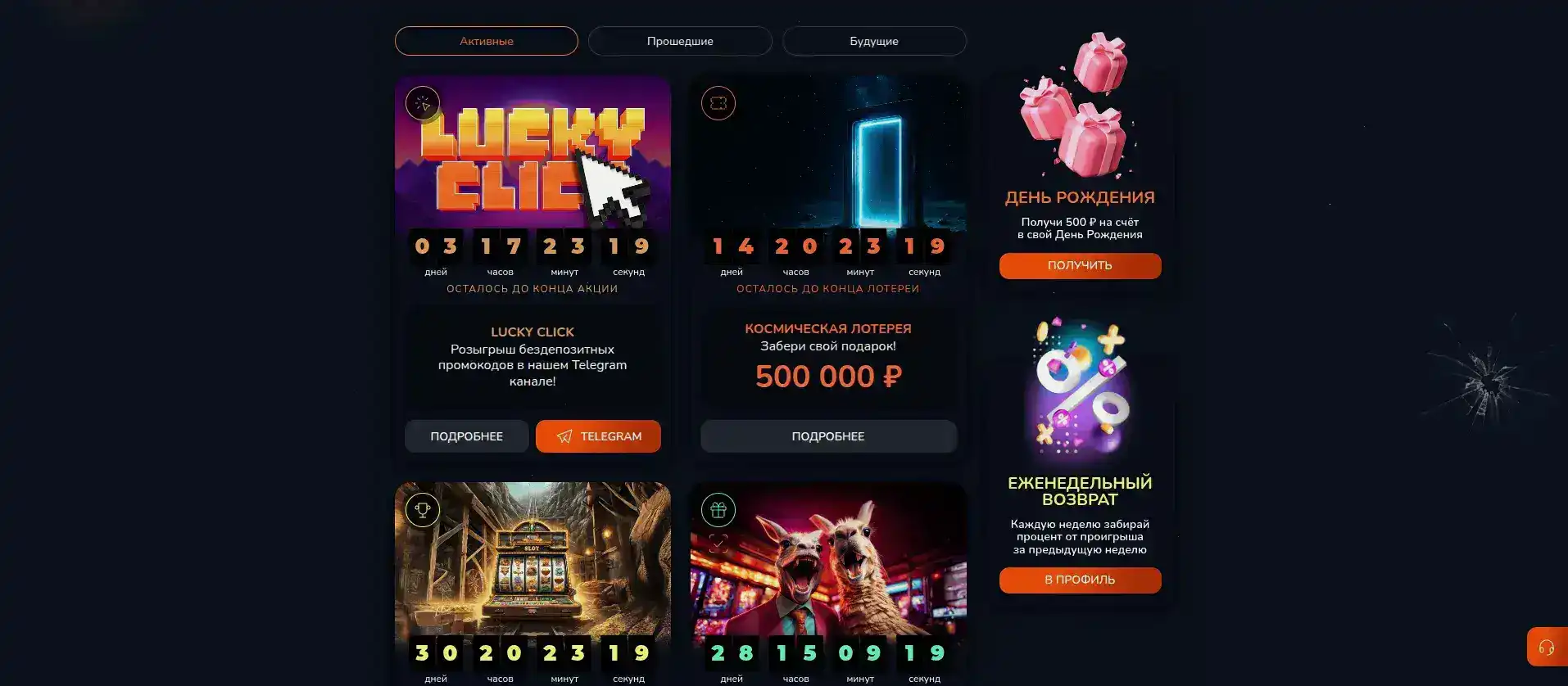 Джет казино официальный сайт интерфейс