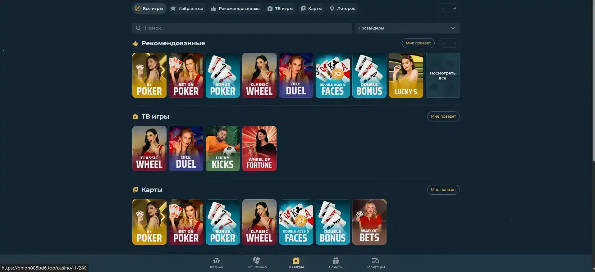 бонусы Jet casino регистрация
